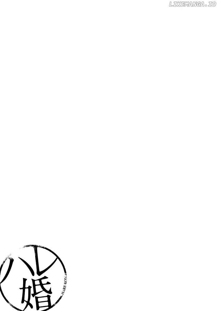 Hare Kon Chapter 116 image 21_optimized